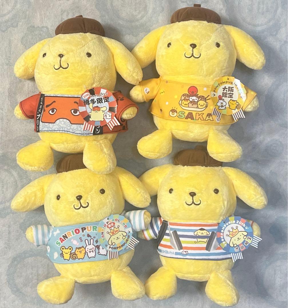 【新品・タグ付き】ポムポムプリン　20周年　着せ替えドール　4種セット