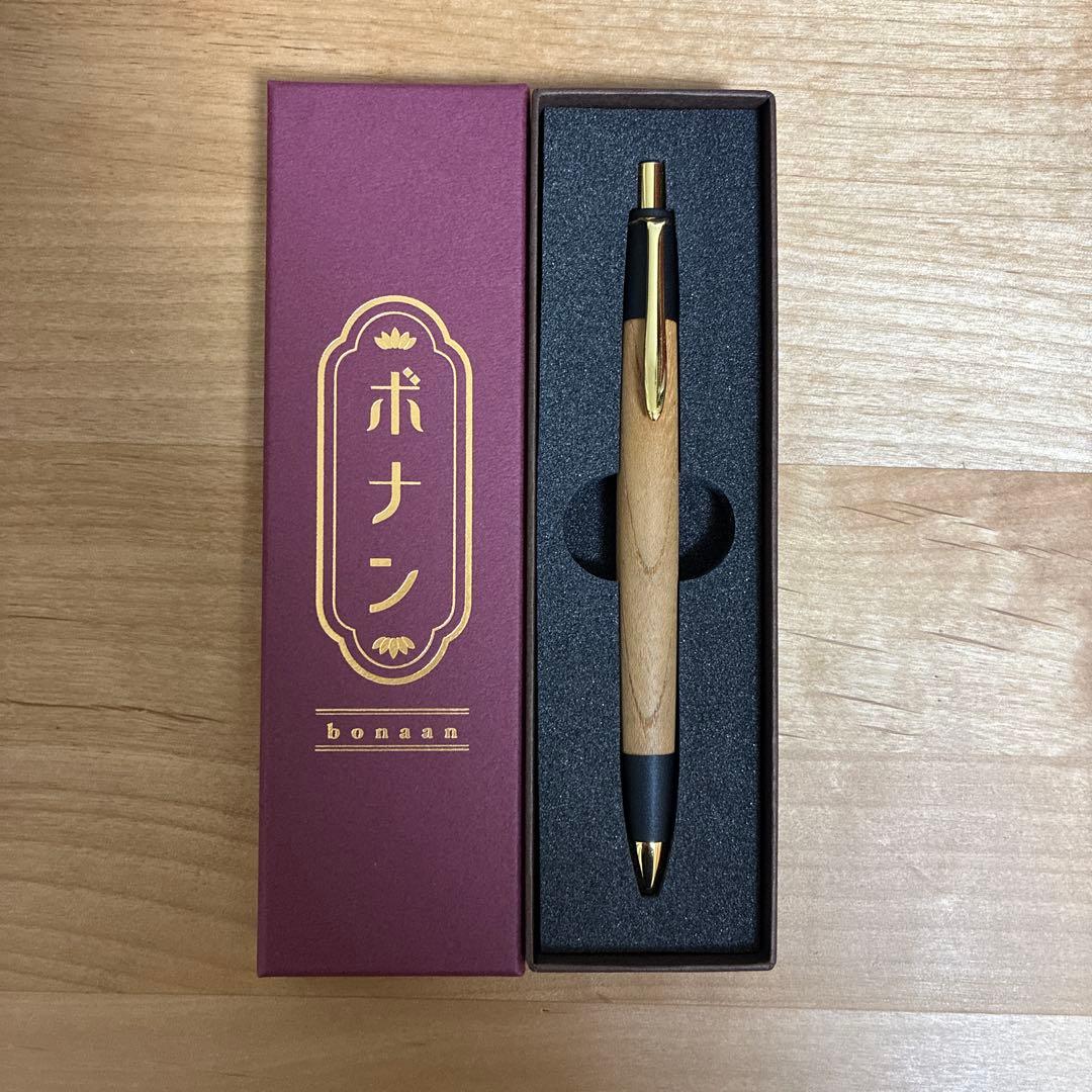 ボナンペン 欅 真鍮金具 シャープペンシル