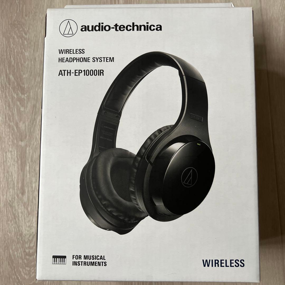はるさみこオーディオテクニカ　ワイヤレス　ATH-EP1000IR