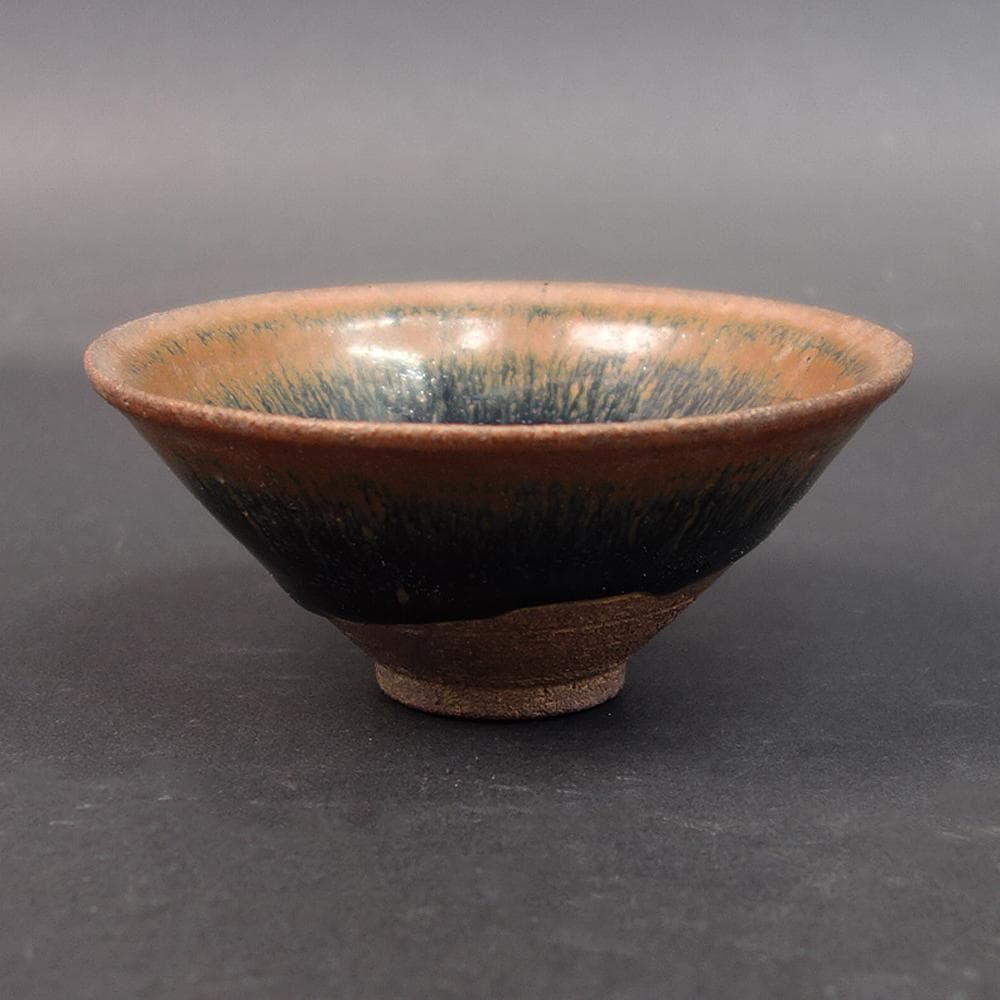 天目小碗　送料無料