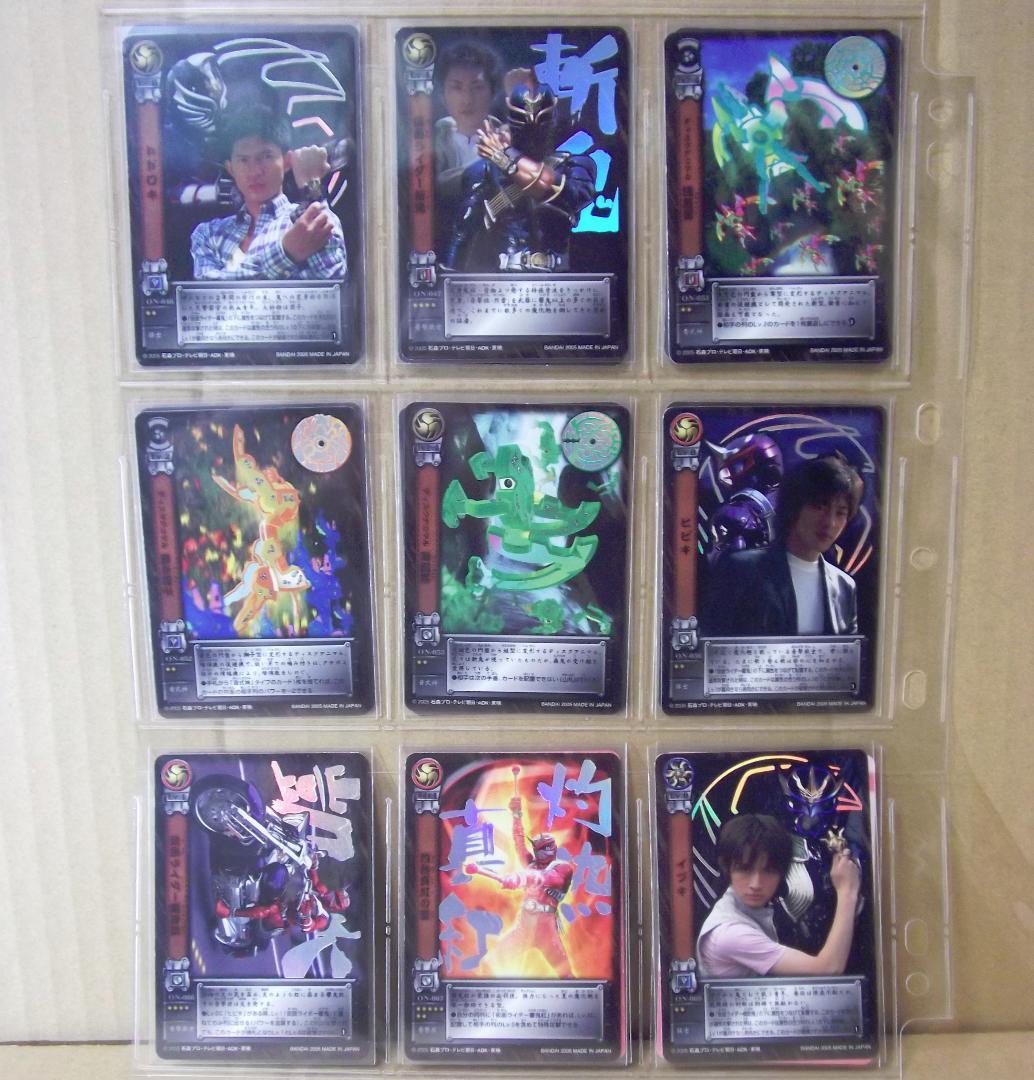 バンダイ カードダス 仮面ライダーヒビキ 第一章～第三章 全129種