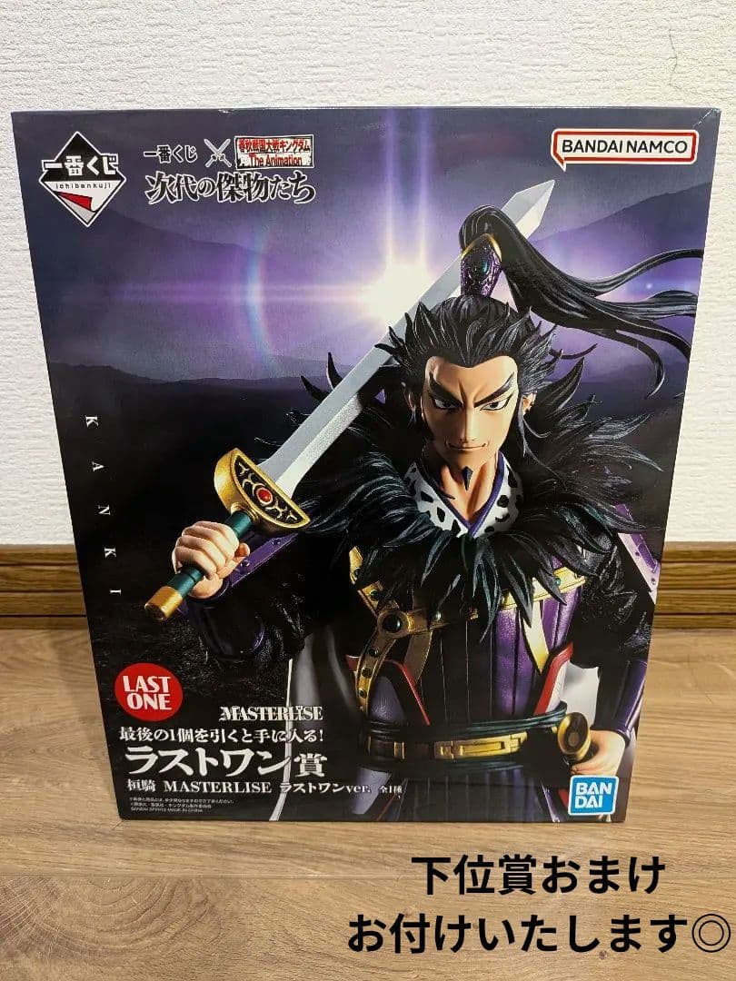 一番くじ 春秋戦国大戦キングダム 次代の傑物たち ラストワン賞 桓騎