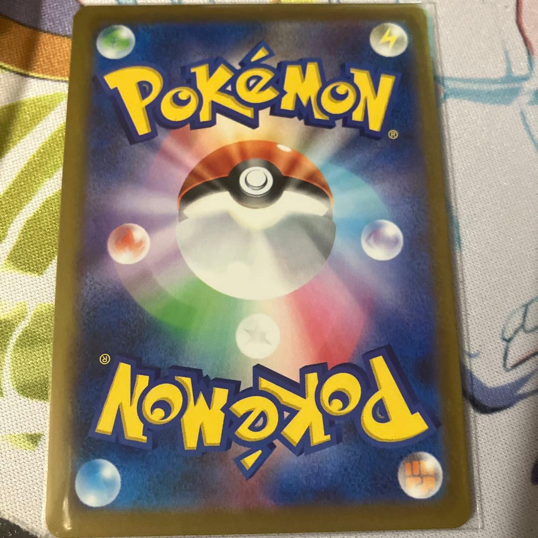 メガゲンガーex SAR ポケモンカード ポケカ