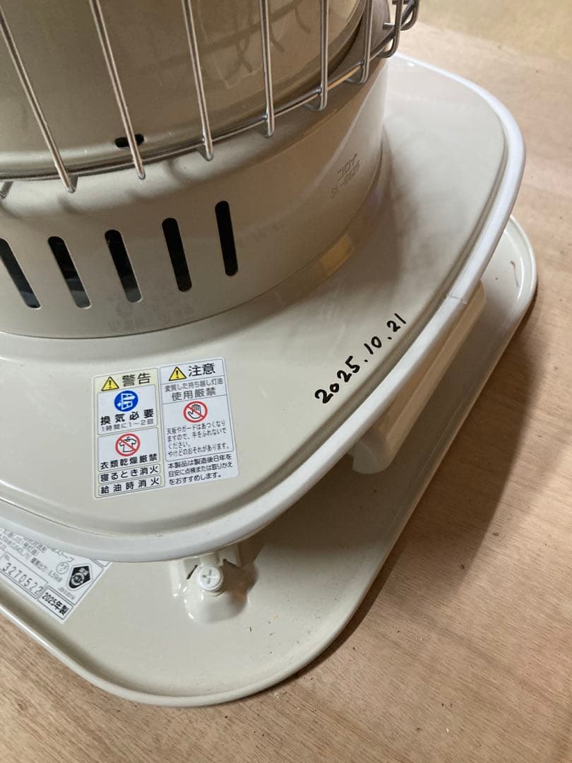 2025年 コロナ 石油 ストーブ 木造17畳・コンクリート23畳