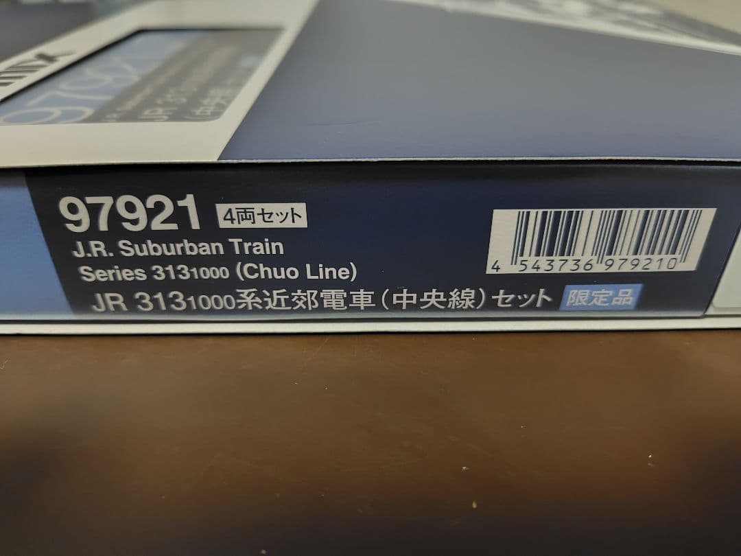 TOMIX JR 3131000 系近郊電車 4両セット