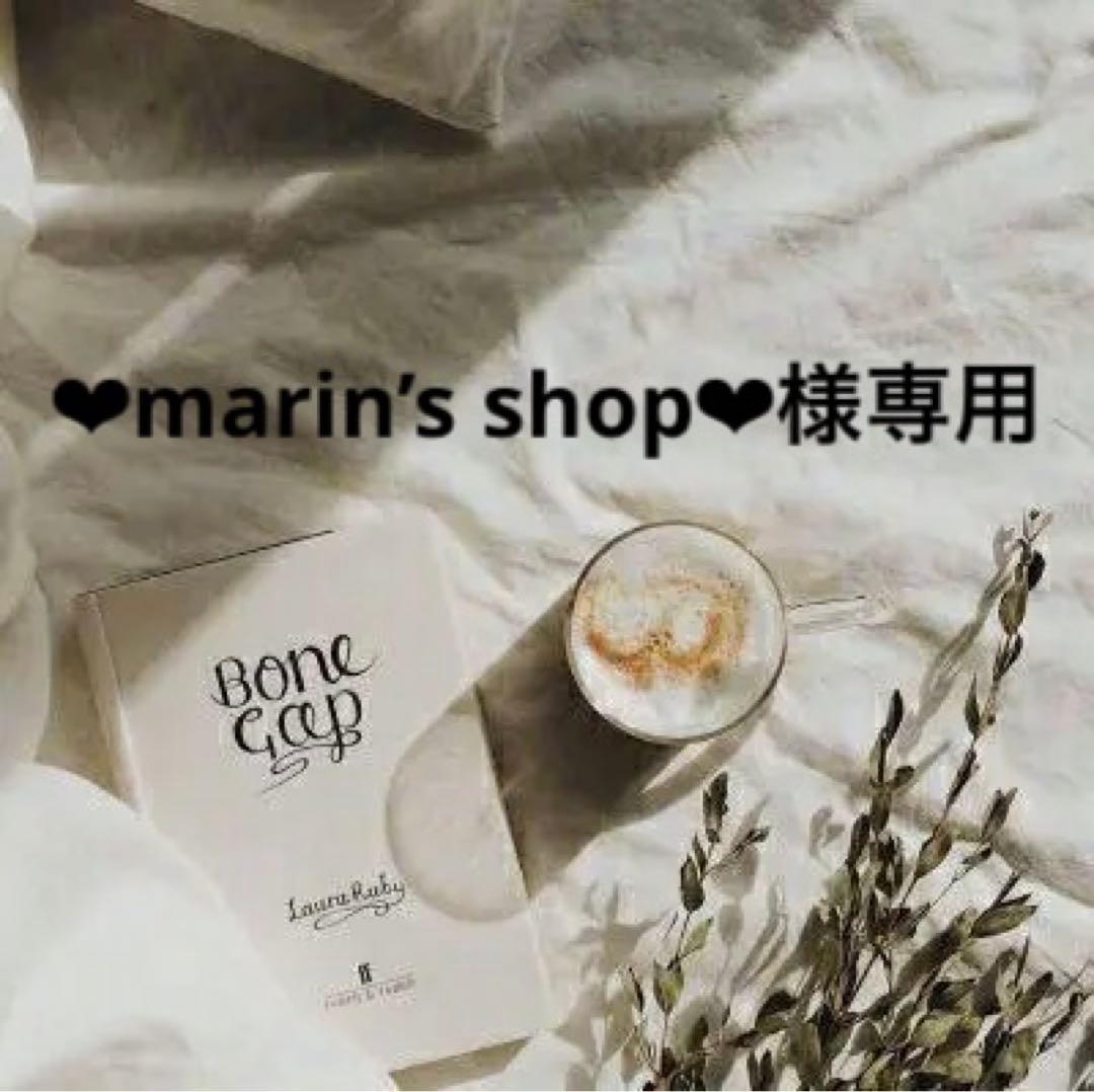 ❤︎marin’s shop❤︎　1128