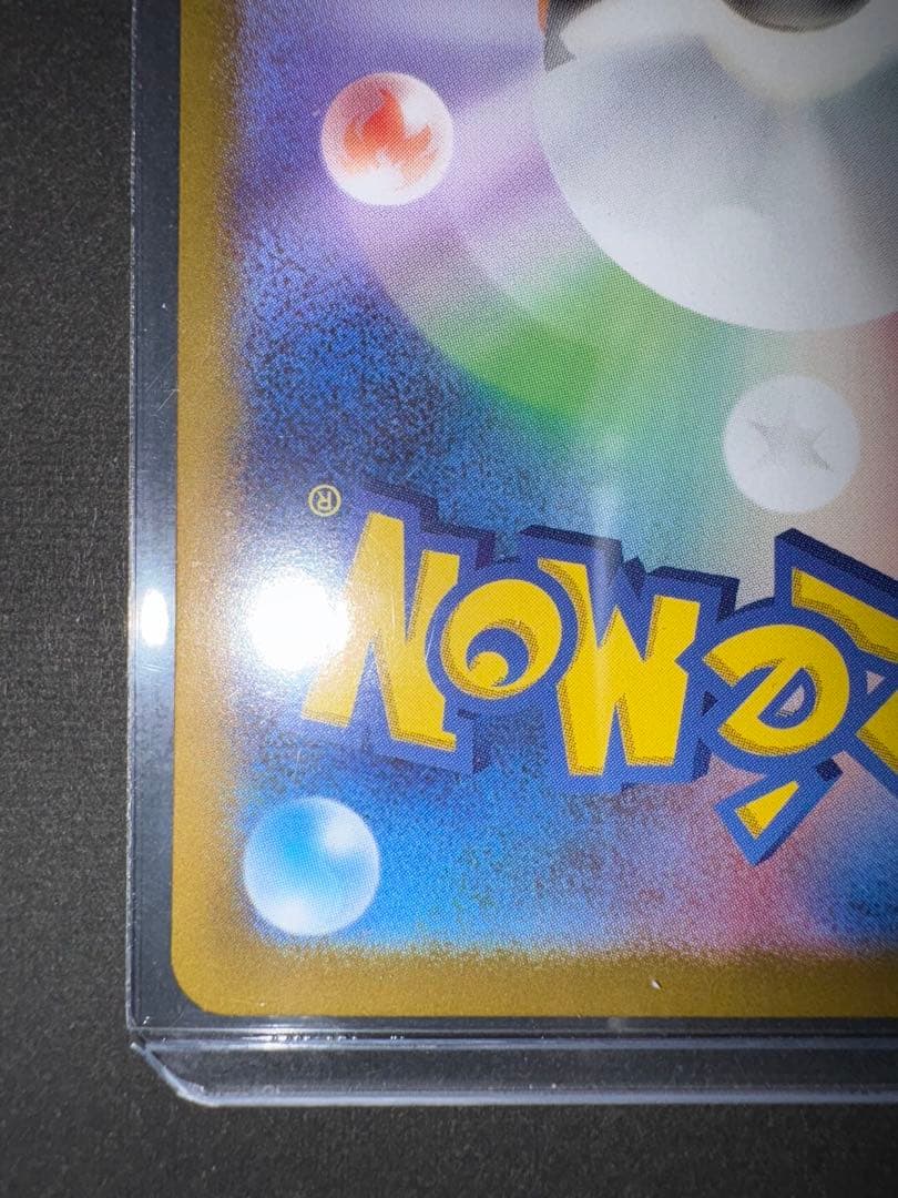 M*u様 メガリザードンYex MUR 766/742