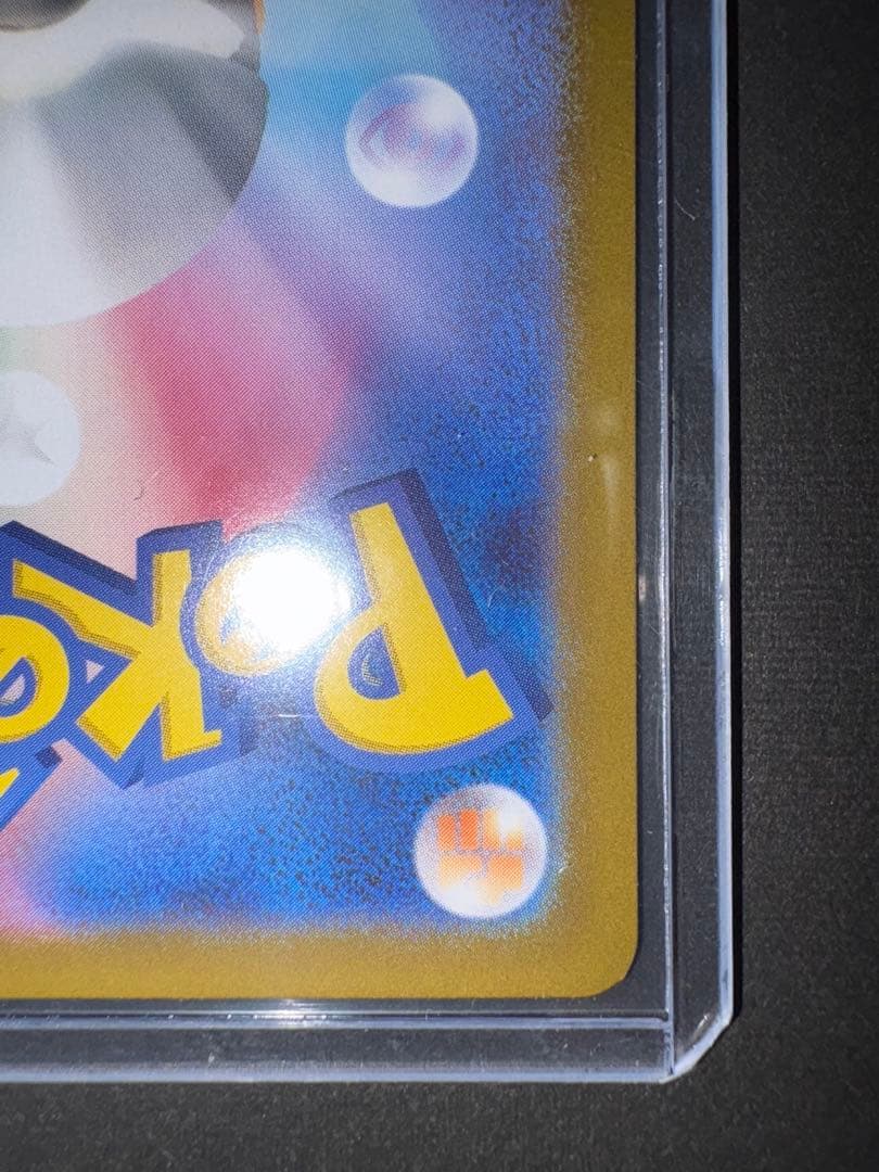 M*u様 メガリザードンYex MUR 766/742