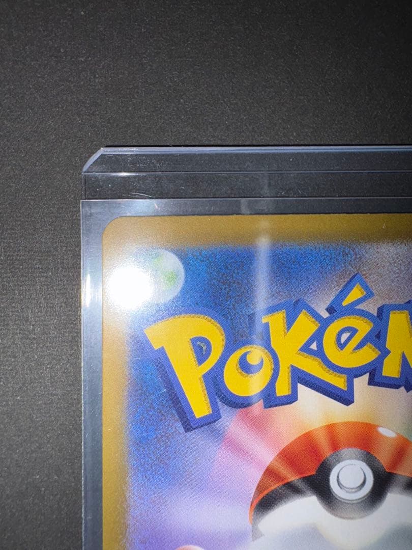 M*u様 メガリザードンYex MUR 766/742