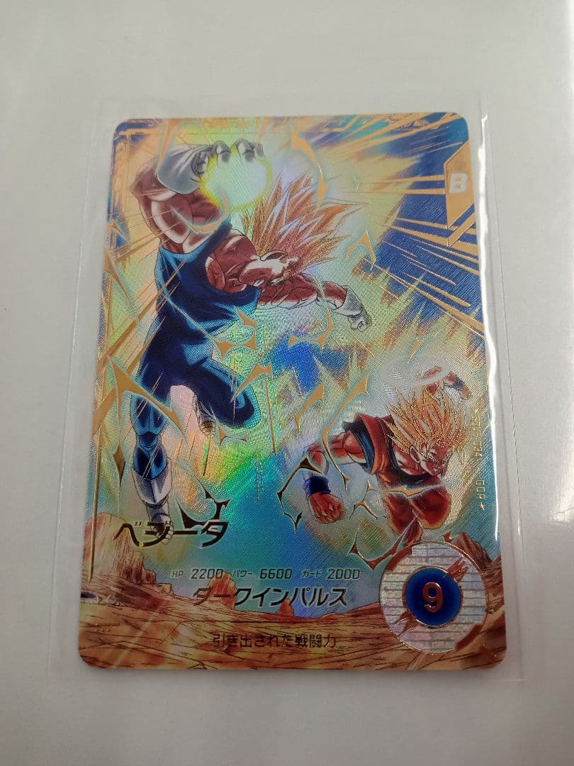 ドラゴンボールスーパーダイバーズ SDV6-034★　ベジータ　パラレル