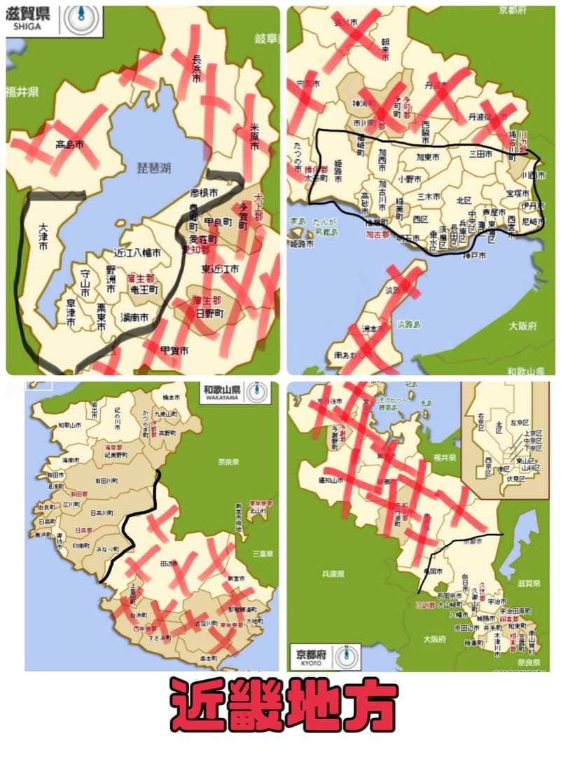 DINFINI様　Panasonic Gyutto ホワイト 3人乗り対応　38