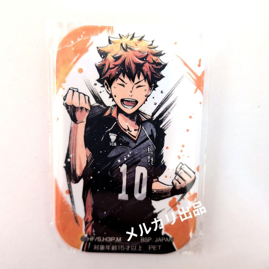 ハイキュー 缶バッジ 日向翔陽 ガッツポーズ