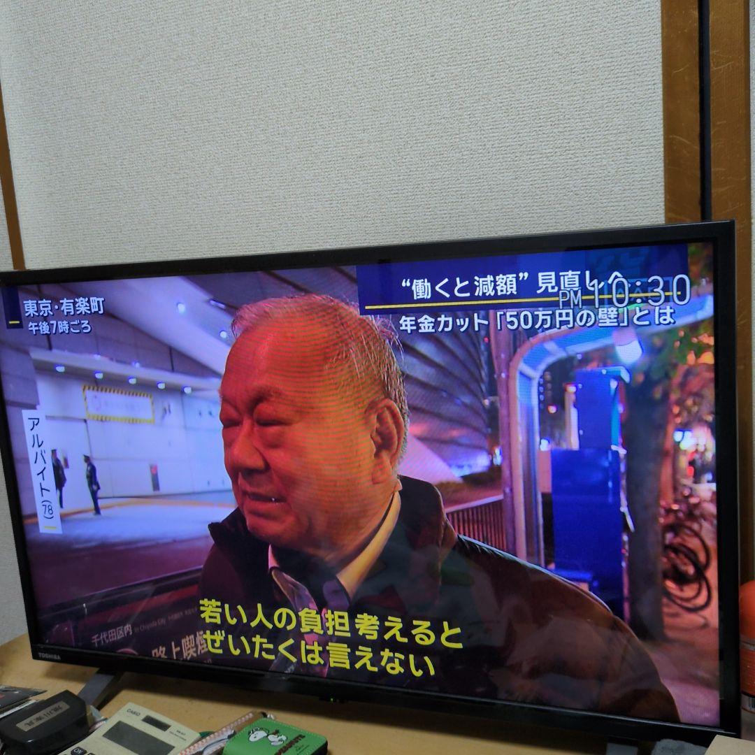 REGZA大画面液晶テレビ HDMI端子 リモコン付き32型スマートテレビ