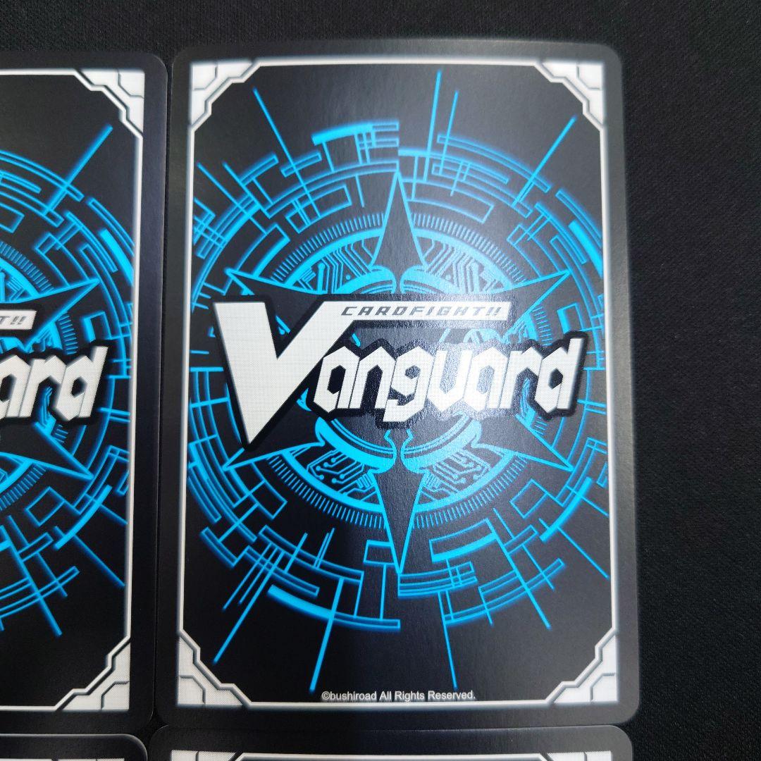 ヴァンガード 七彩の架け橋ルクシェイル RRR 4枚 DZ-BT07