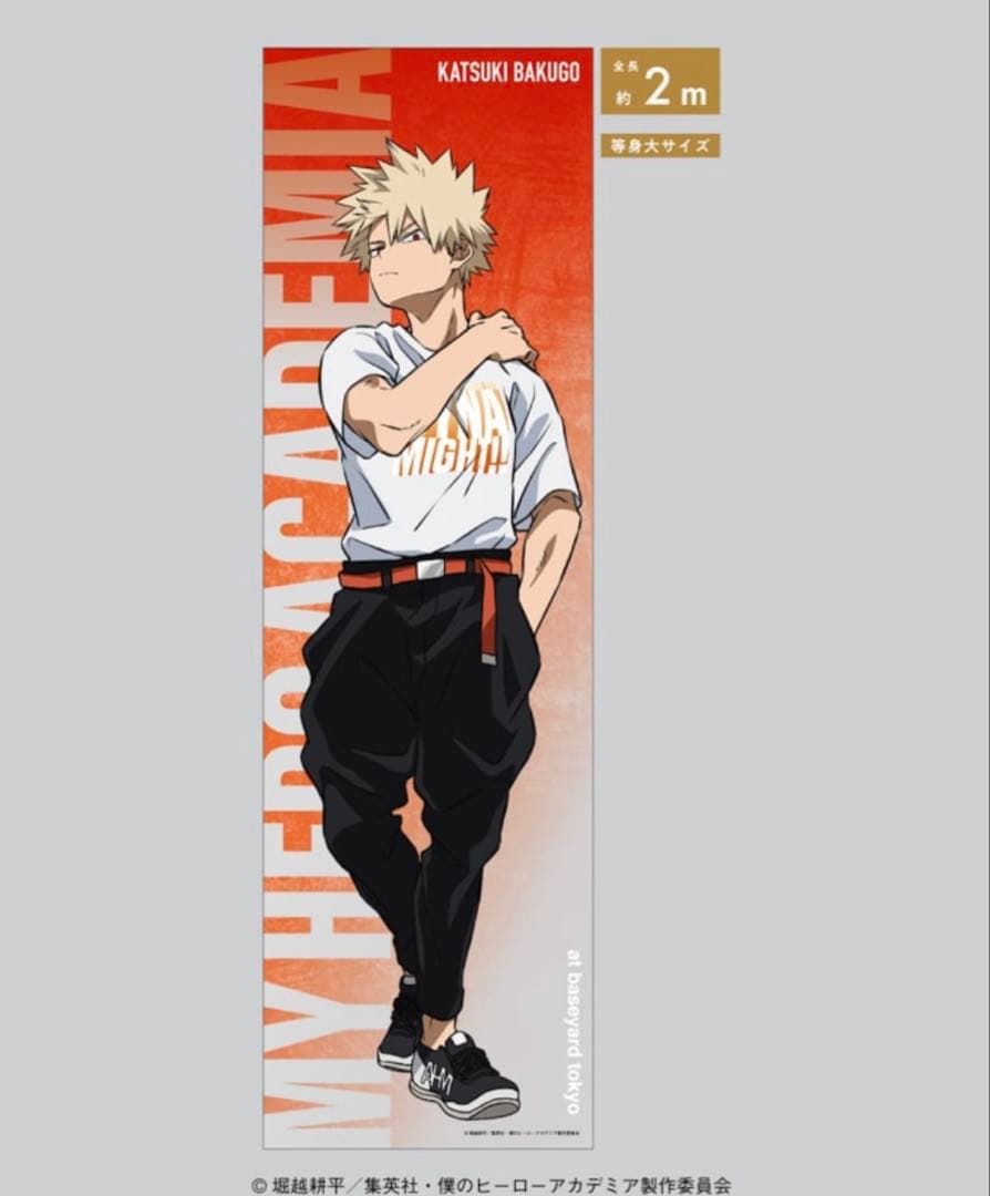 僕のヒーローアカデミア 爆豪勝己 ベースヤード 等身大 メガクリアポスター