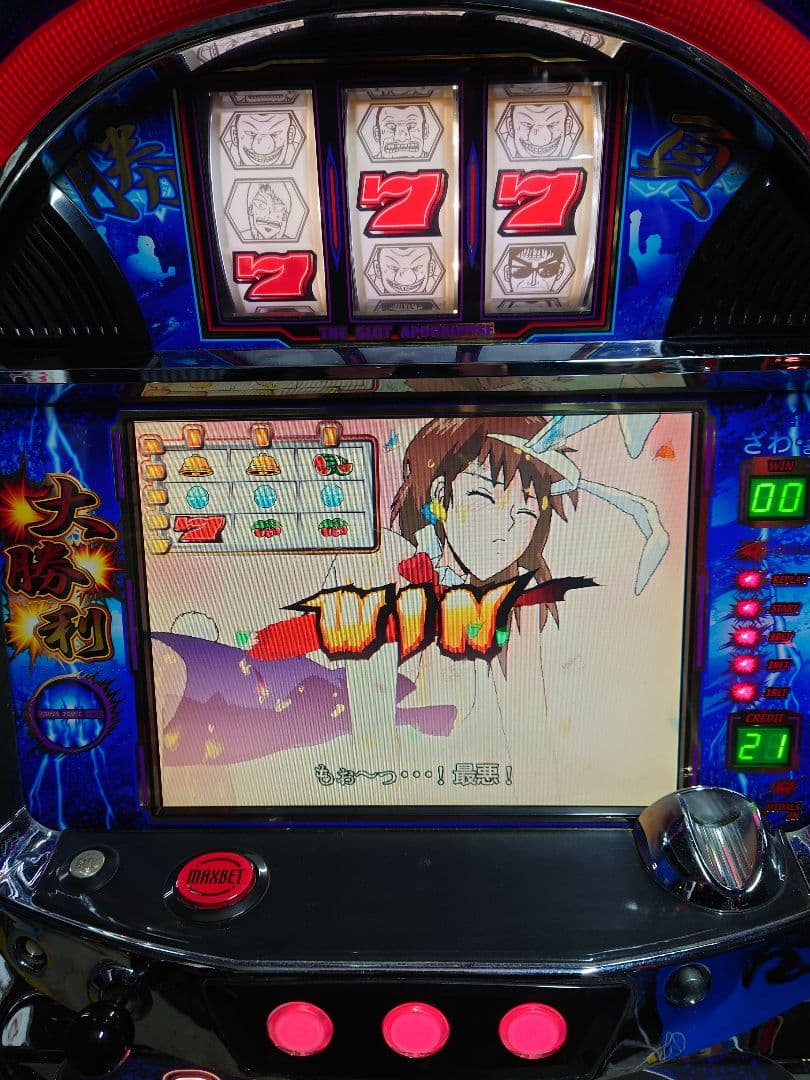 パチスロ　実機　4号機　カイジ