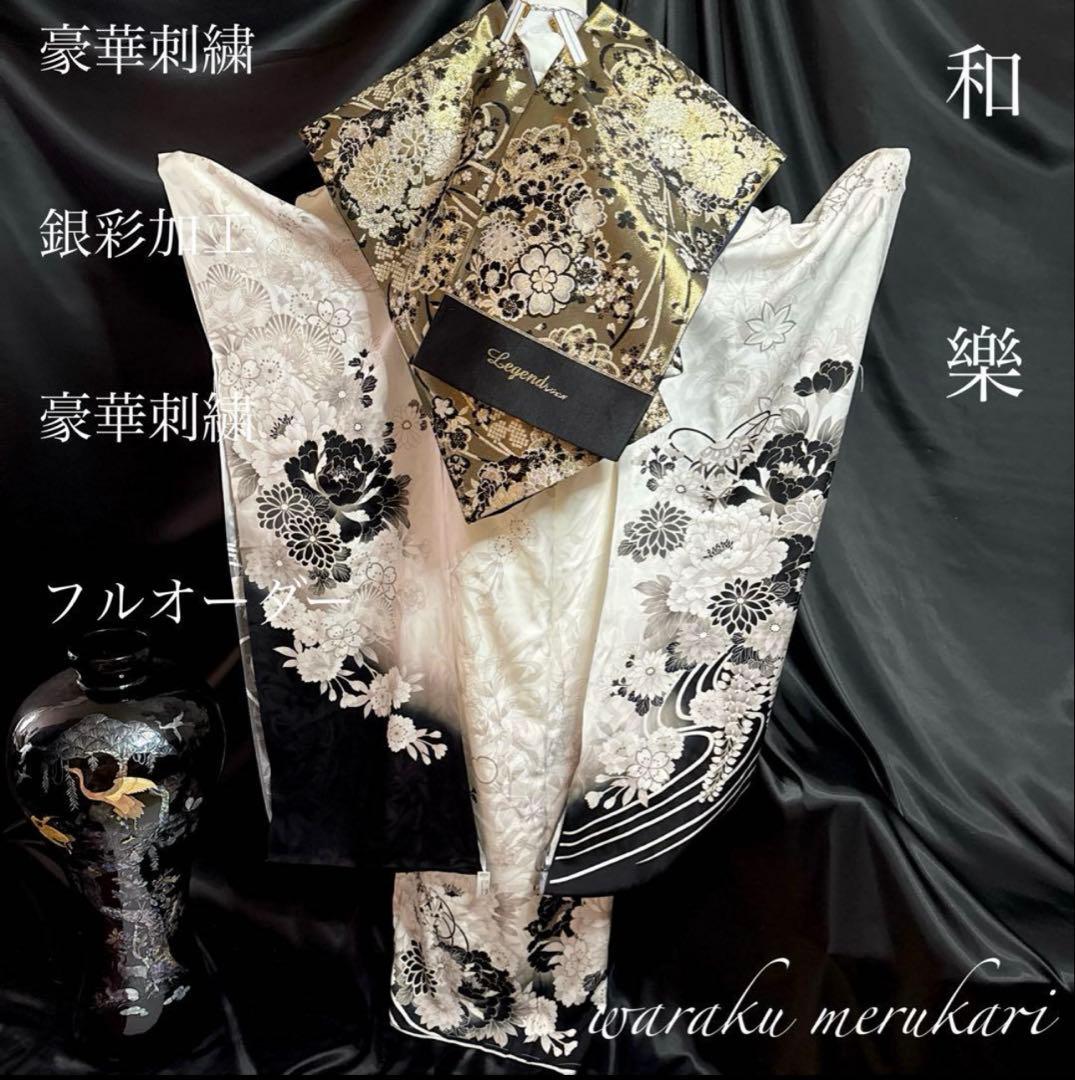 ♦︎豪華絢爛♦︎成人式♦︎牡丹桜菊紋様♦︎豪華刺繍♦︎銀彩加工♦︎フルオーダー