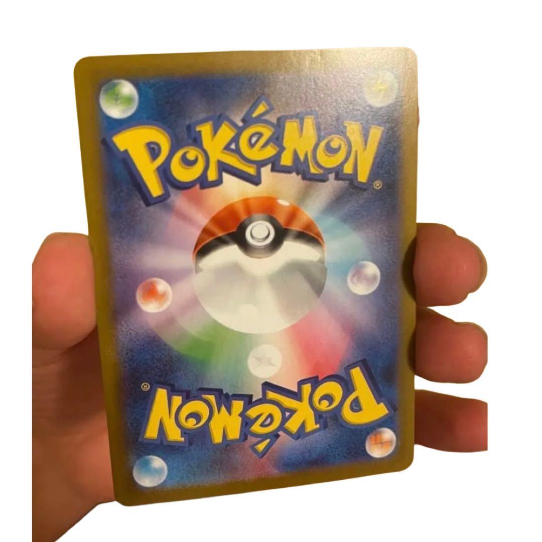 【新品】 メガリザードンX ex SAR 110/080