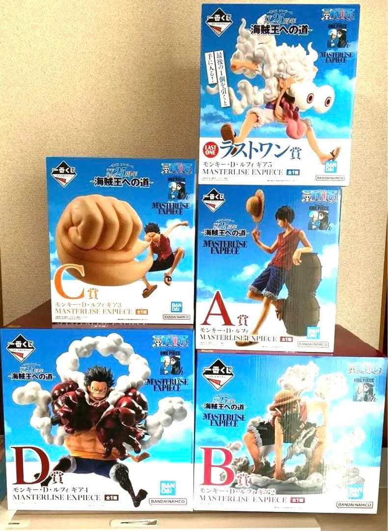 ワンピース海賊王への道　一番くじ新品未開封