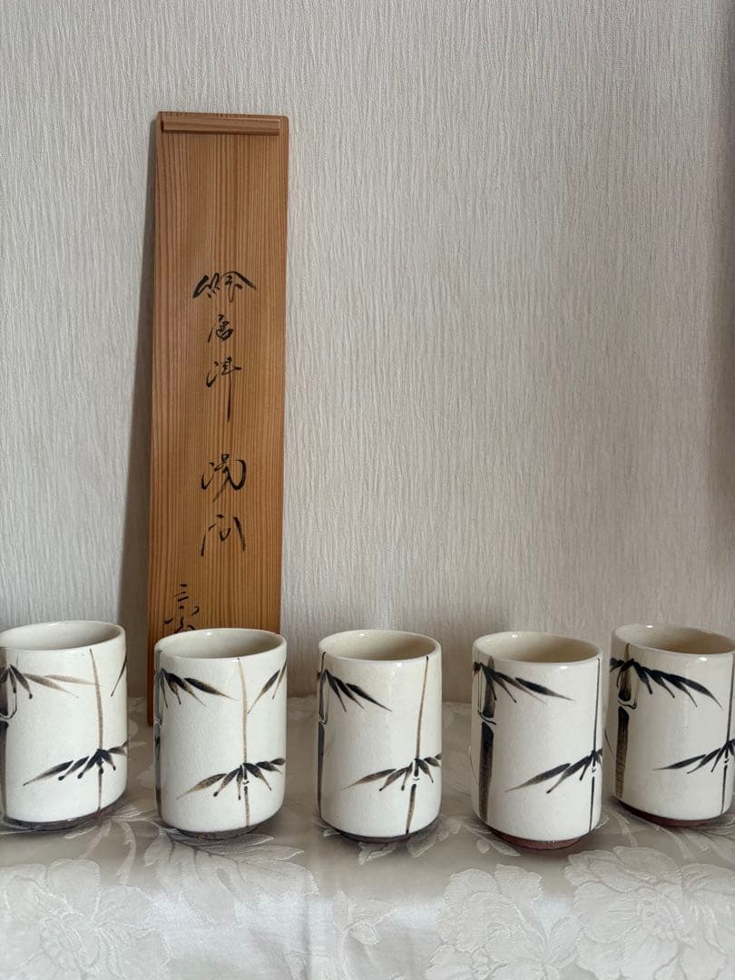 唐津焼SALE！お買得！◆湯呑五個組◆未使用品◆中里重利氏三玄窯