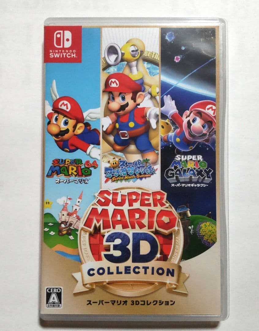 スーパーマリオ 3Dコレクション Switch