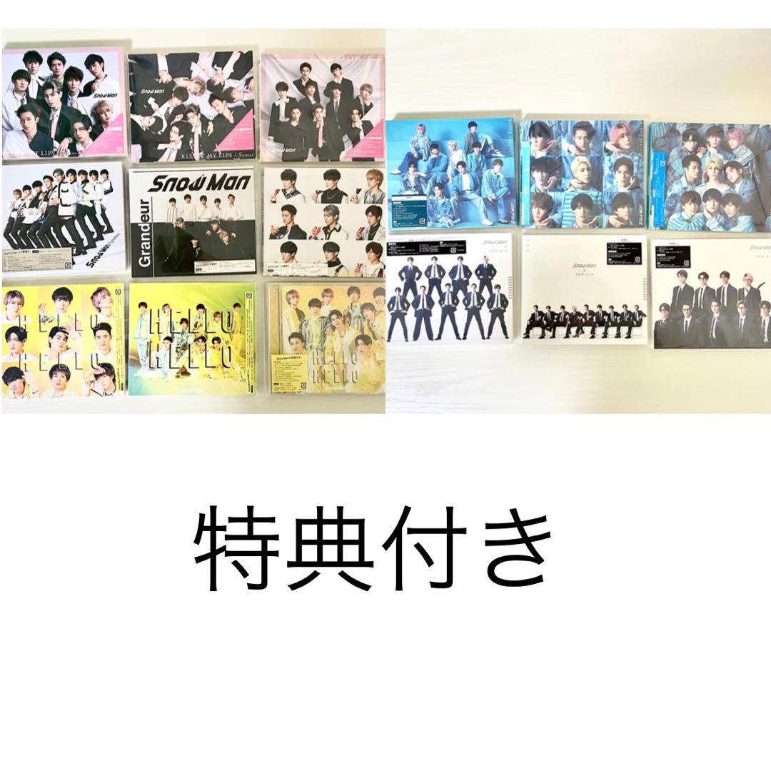 【特典付き】Man CD まとめ売り