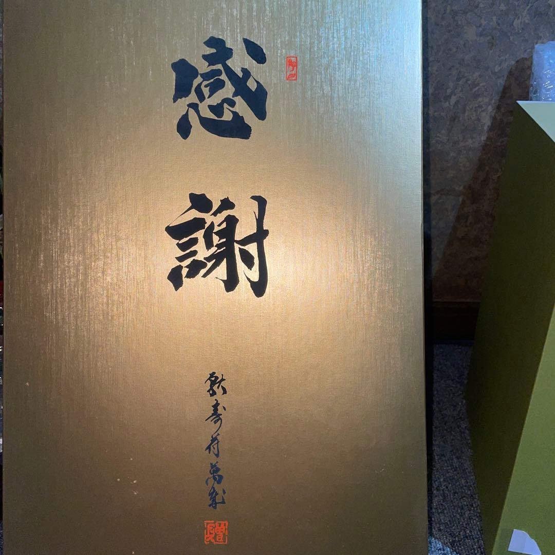 獺祭 DASSAI 45 純米大吟醸 ギフトボックス入り