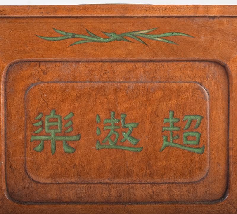 中国　竹嵌　骨牌　背竹牌　麻雀牌　木箱付　D　8693