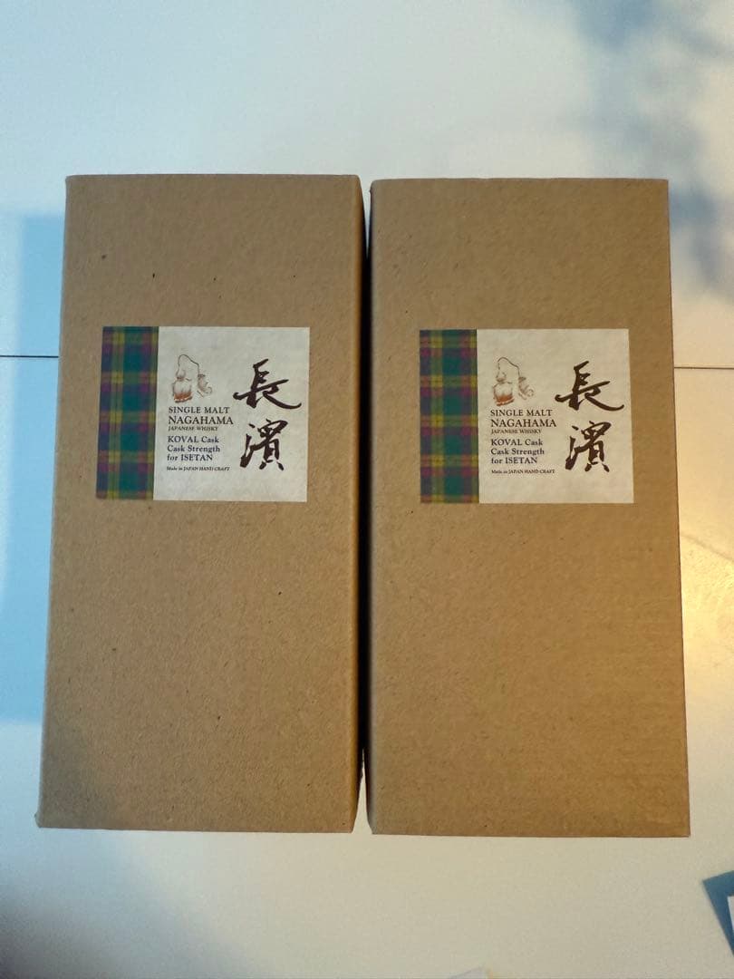 長濱 シングルモルト コバルカスク 伊勢丹限定 2本セット