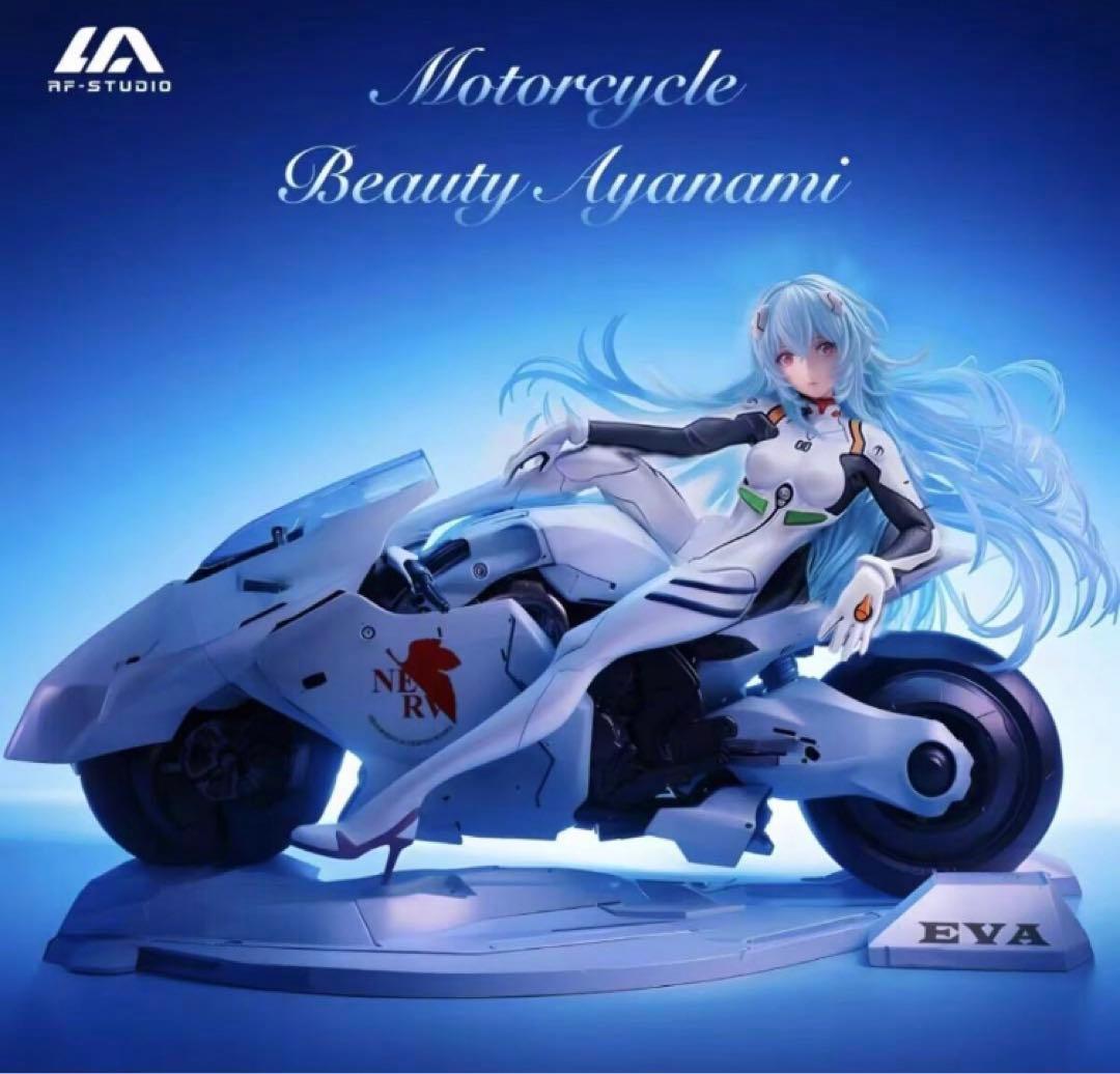 エヴァンゲリオン 綾波・レイ　バイク　ガレージキット　フィギュア