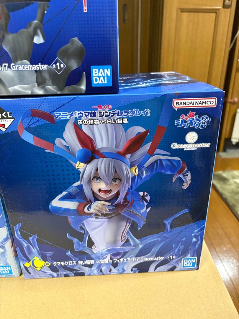 シンデレラグレイ 一番くじ B賞 C賞 ラストワン賞 他4点