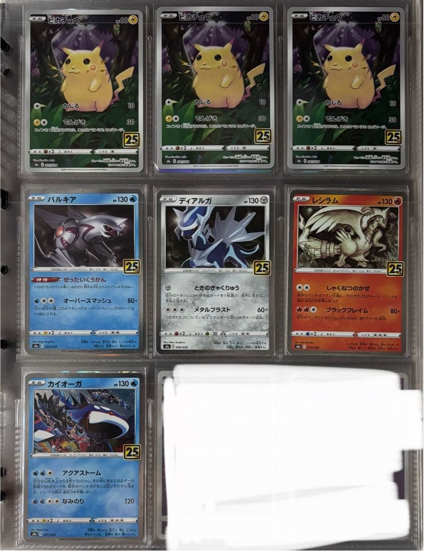 ポケモンカード 引退品　まとめ売り　古いカード　伝説キラコレクション