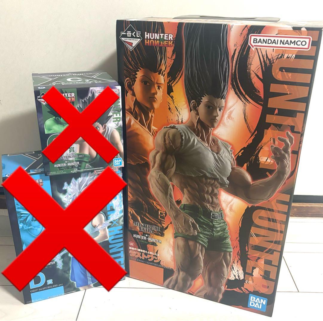 【最安値】 HUNTER×HUNTER 一番くじ ゴンさん フィギュア