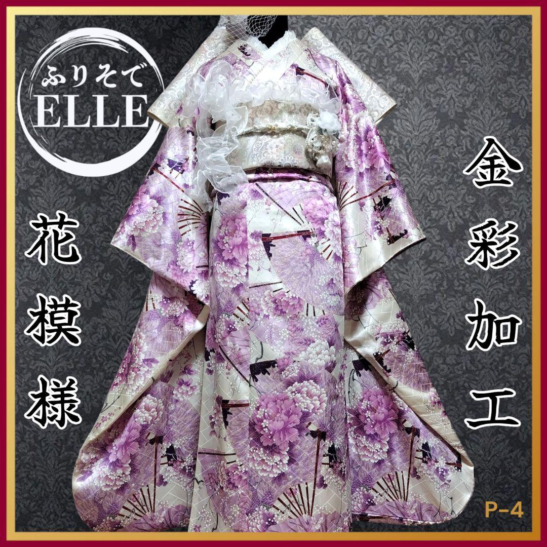 振袖フルセット(9点)・成人式・くすみ・紫・ピンク・金彩加工・胴裏正絹・逸品