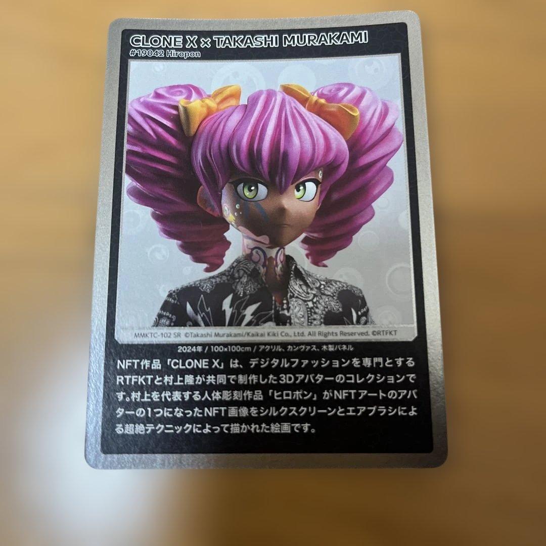 村上隆 モノノケ京都 コレクティブルカード　5枚セット