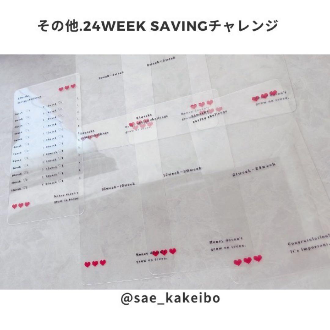 ももさま専用出品/10月16日ご購入の追加となります