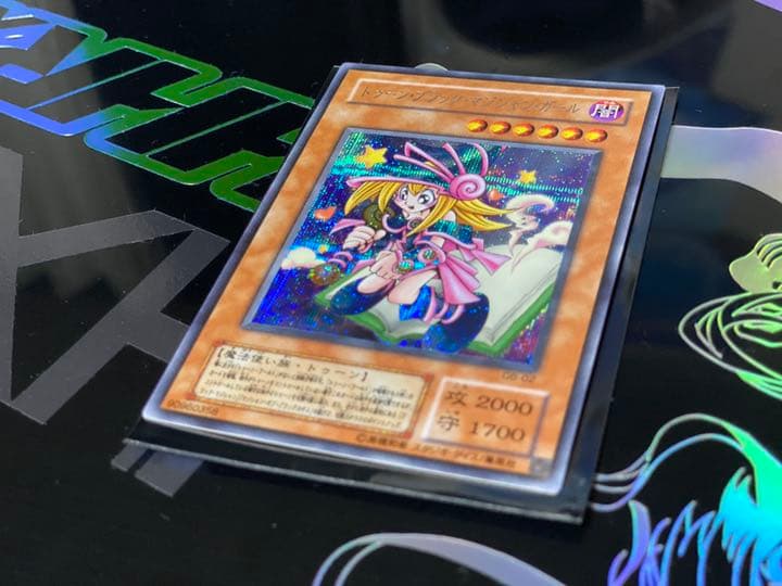 遊戯王 トゥーン ブラック マジシャン ガール　シク【極美品】