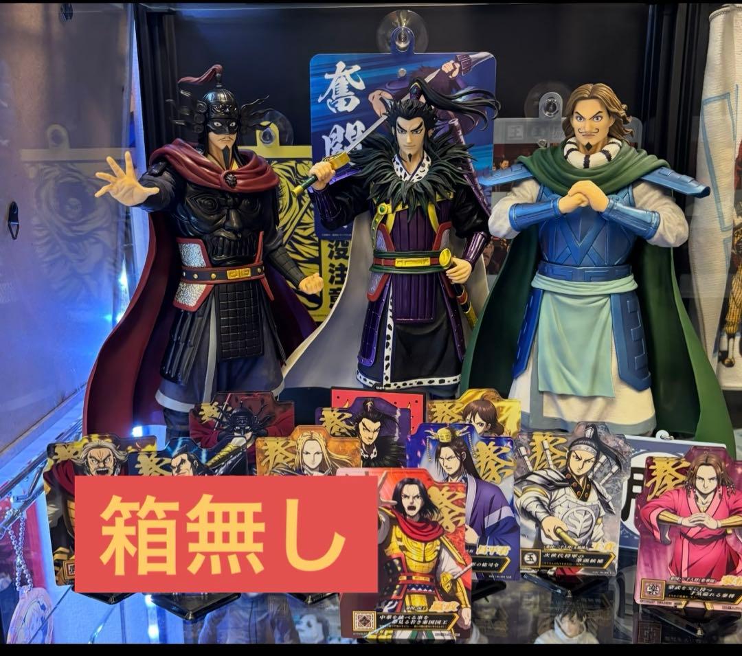 一番くじ 春秋戦国大戦キングダム 次代の傑物たち フィギュアコンプ箱無しセット