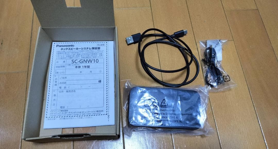 パナソニック ゲーミングネックスピーカー SC-GNW10 ワイヤレスモデル