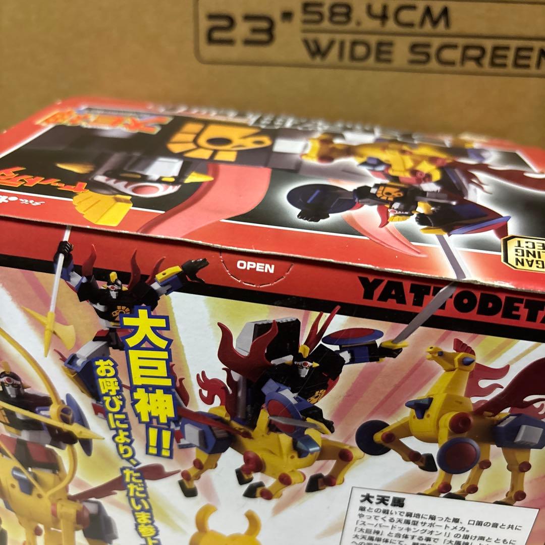 ヤットデタマン大馬神セット　　SMP　スーパーミニプラ