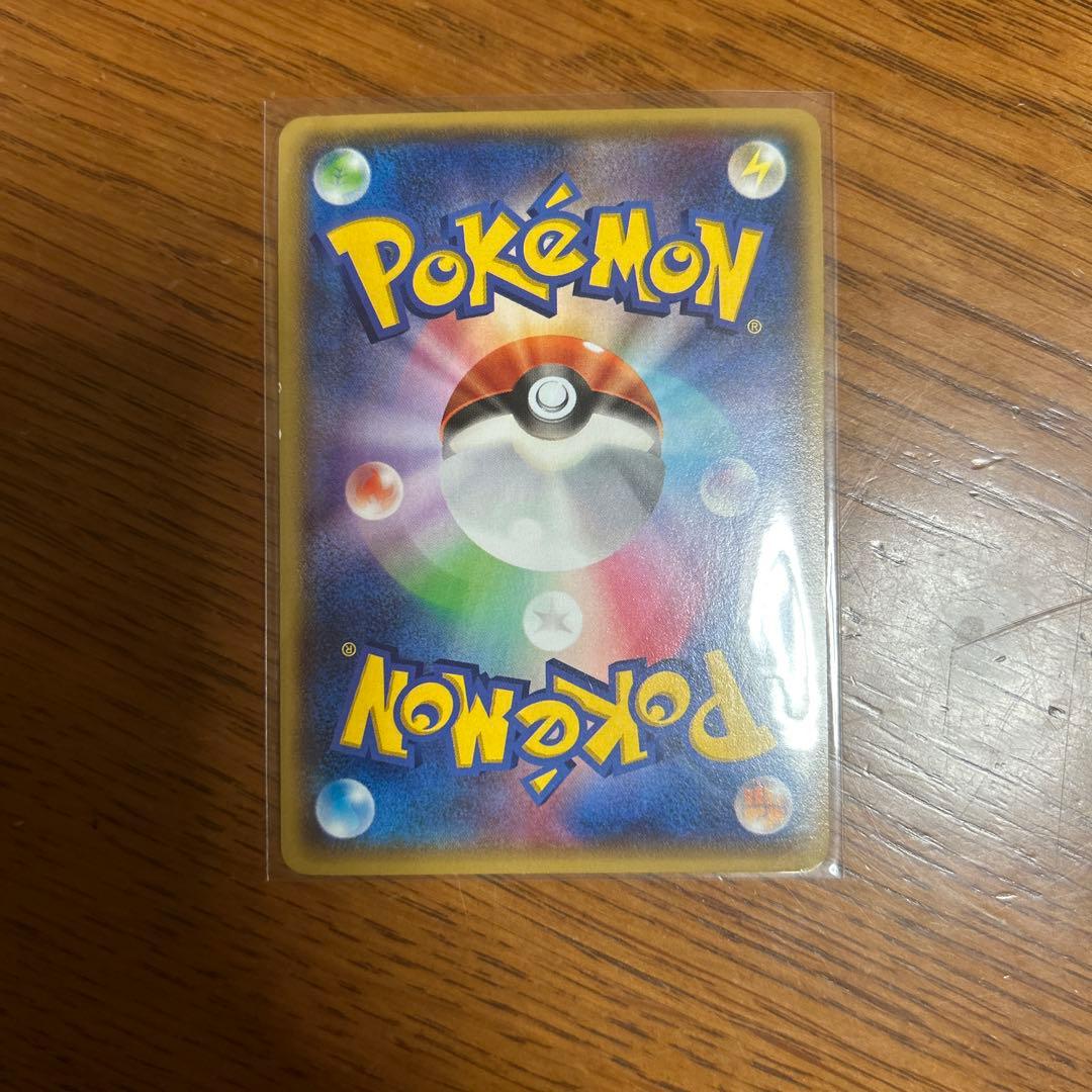 ポケモンカード アクア団のカイオーガEX