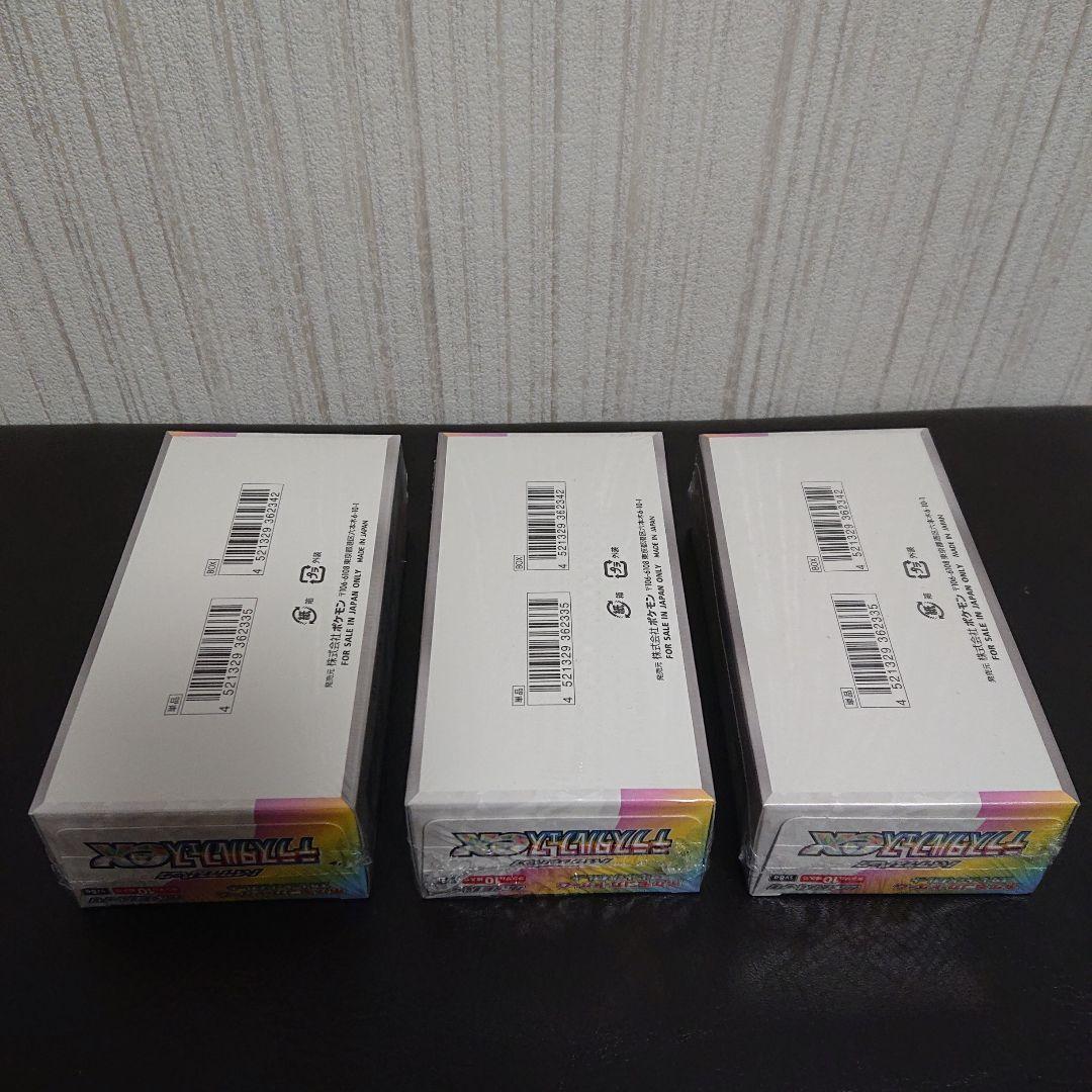 送料込み シュリンク付き ポケモンカード テラスタルフェスex 3boxセット