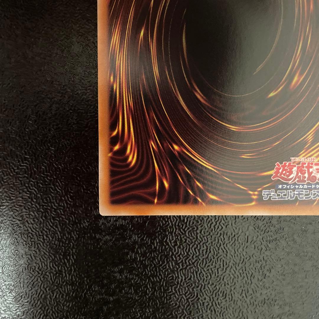 遊戯王　白銀の城のラビュリンス　プリズマ　プリシク　スタンプエディション　シク付