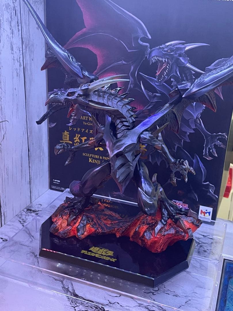 ART WORKS MONSTERS 真紅眼の黒竜 フィギュア