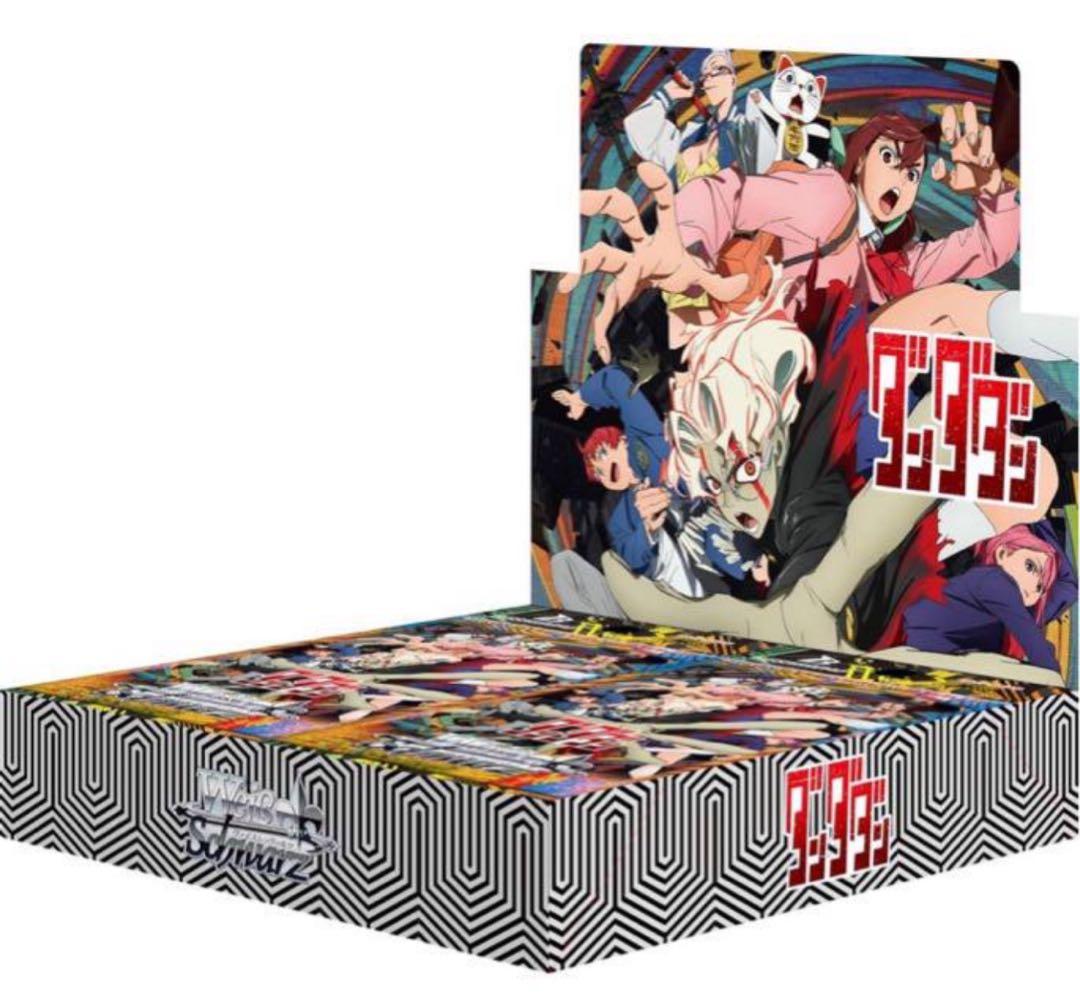 ヴァイスシュヴァルツ ダンダダン RR以下4コン