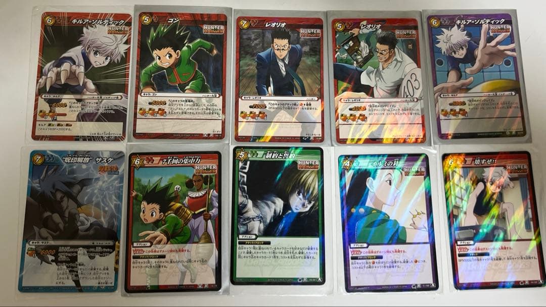 ミラバト SR38枚　R81枚