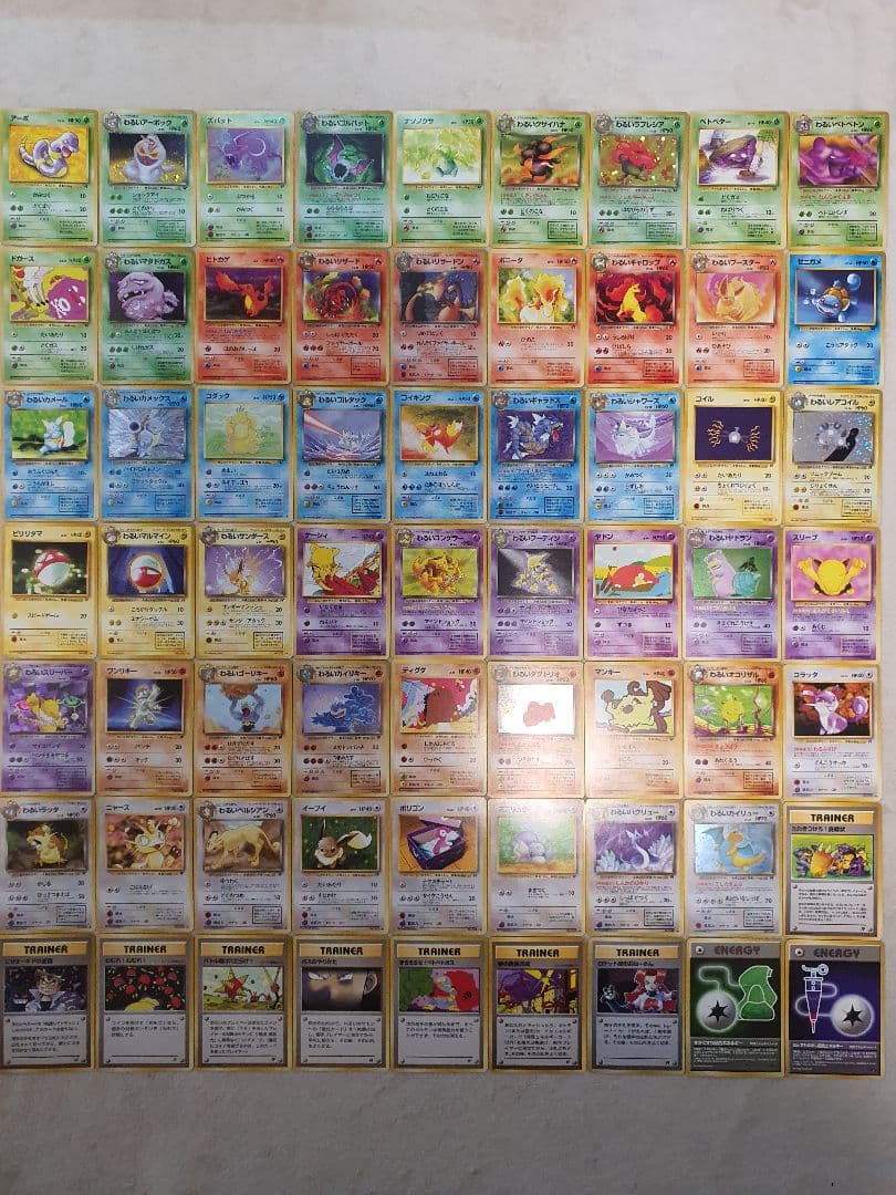 旧裏 わるいロケット団シリーズ リザードン カメックスなどまとめ売り