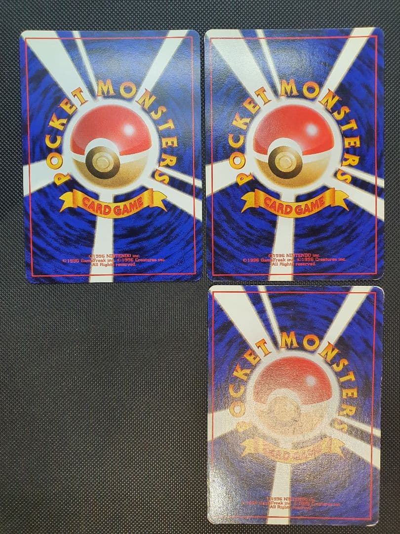 旧裏 わるいロケット団シリーズ リザードン カメックスなどまとめ売り