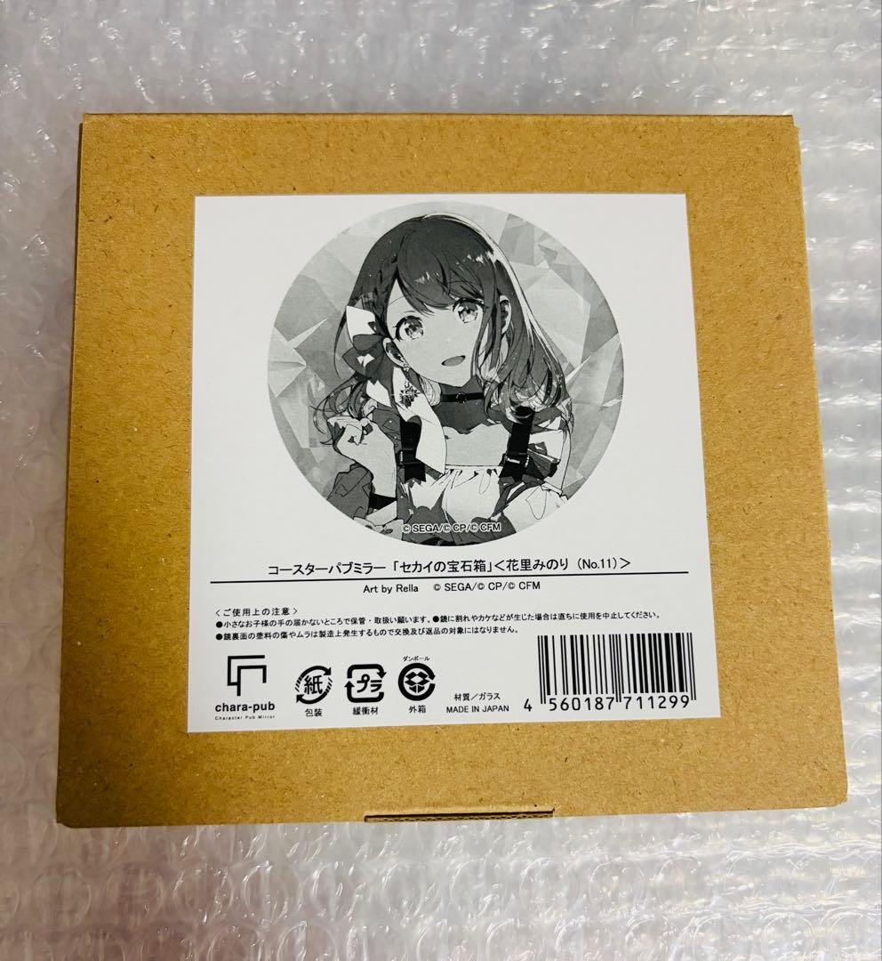 花里みのり パブミラー プロセカ Rella セカイの宝石箱 モモジャン