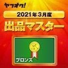 Apple iPhone 13 mini ブルー 128 GB SIMフリー 青